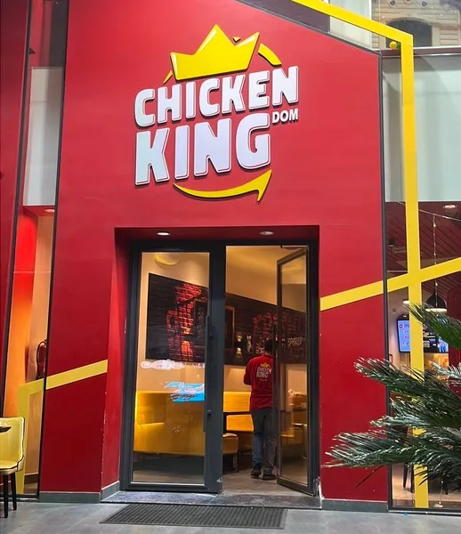 واجهة Chicken Kingdom